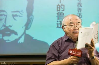 B站·北大钱理群教授讲鲁迅（更新中）-云端汇ZAL