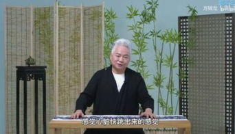 方锦龙国乐通识课-[B站]-云端汇ZAL