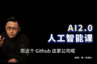 李一舟人工智能课程2.0-云端汇ZAL