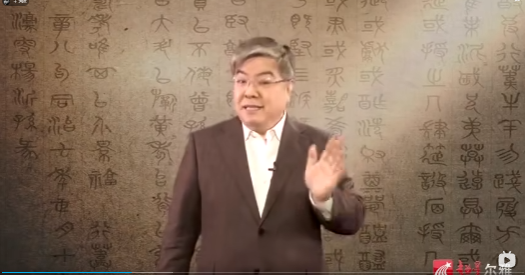【免费资源】北师大李山讲古代文学经典：从《诗经》到《周易》-云端汇ZAL