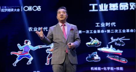 第四次工业革命来了-局座-云端汇ZAL
