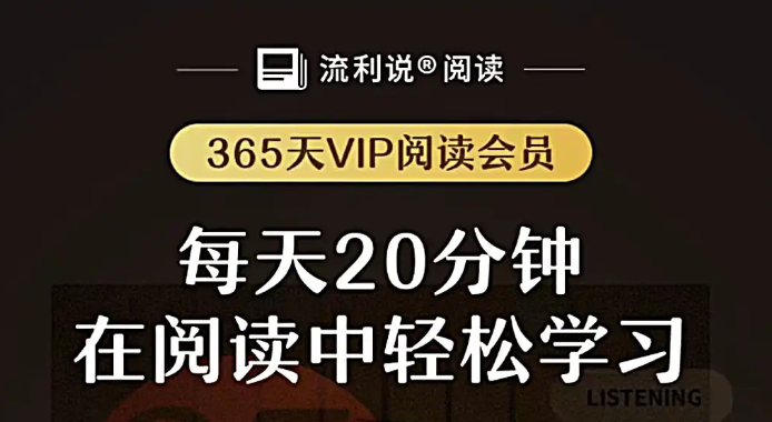 流利阅读2023合集篇-云端汇ZAL