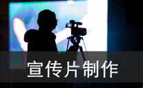宣传片实战剪辑思维课-云端汇ZAL