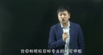 张雪峰讲考研院校规划【社会人文学科】-云端汇ZAL