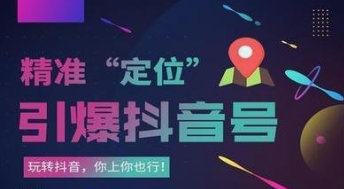 3.0抖音全自动无限引流神器-云端汇ZAL