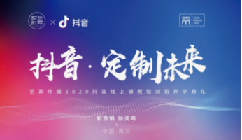 抖音卖课训练营，短视频做直播+常见的64个问题 教你玩赚抖音电商系统-云端汇ZAL