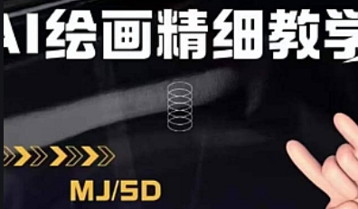 Ai绘画的发展以及Ai绘画程序实操干货-云端汇ZAL