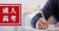 [免费资源]全国成人本科理历年真题+复习资料-云端汇ZAL