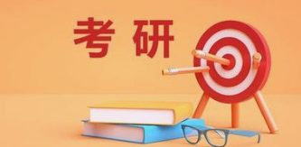 2024考研资料-云端汇ZAL