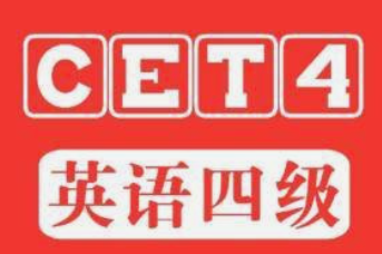 2023金榜四级全程班[刘晓燕]-云端汇ZAL