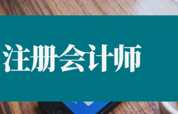 2024注会资料分类【免费资料】-云端汇ZAL