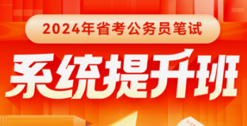 【百G资料】2024国考公考省考资料集-云端汇ZAL