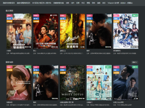 2025年最新10+个免费好用的视频电影网站-免VIP一网打尽，持续更新-云端汇ZAL