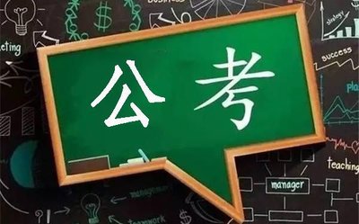 【公考】-粉🖊必修课合集（即时更新/免费资源）-云端汇ZAL