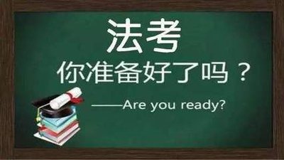 【法考】2025年2月法考更新课程【免费资源】-云端汇ZAL