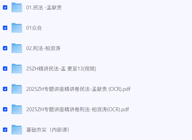 图片[2]-【教资考试】2025年上教资笔试西米专题-云端汇ZAL