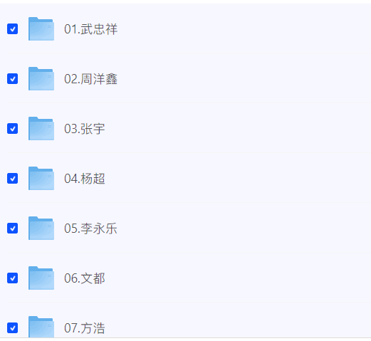 图片[3]-【考研】2025年考研全程班（最新/即时更新/合集）-云端汇ZAL
