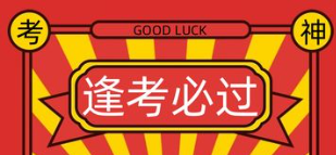 2024下学期大学不挂科速成课系列合集+3小时高等数学+2小时突击Java+3小时学完基础会计等-云端汇ZAL