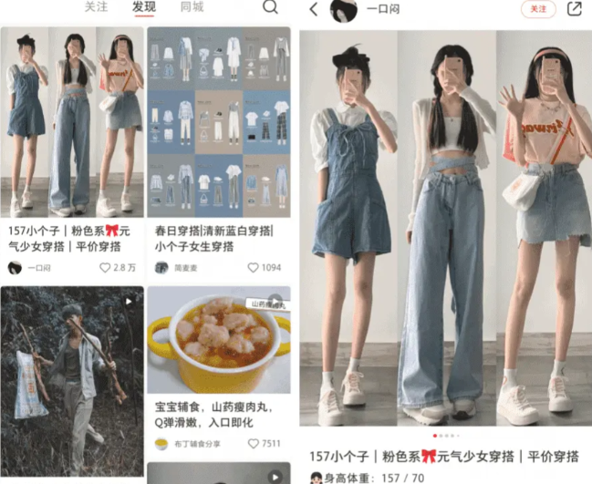 图片[2]-小红书v8.70.0-内置红薯猪手1.2.7-32模块【IOS/免费资源】-云端汇ZAL
