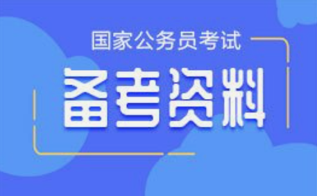 2026公考【专项巩固+专项进阶】题库资料-云端汇ZAL