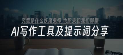 2025豆包指令85+提示词合集-云端汇ZAL